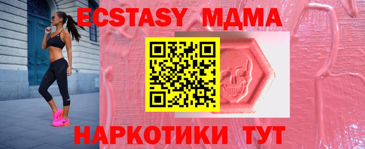 Ecstasy таблы  Вход с VPN  Елец  Экстази  ЭКСТАЗИ 280мг 