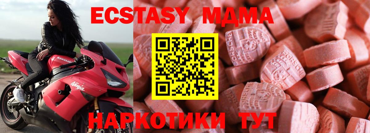 ЭКСТАЗИ Philipp Plein Елец