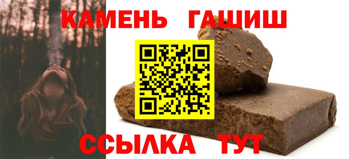 Гашиш VHQ Елец