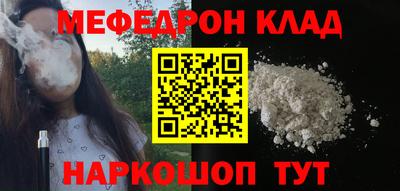амф Коммунар