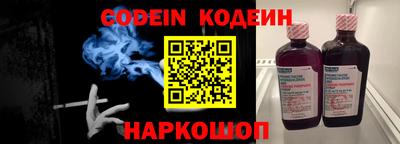 крисы Комсомольск-на-Амуре
