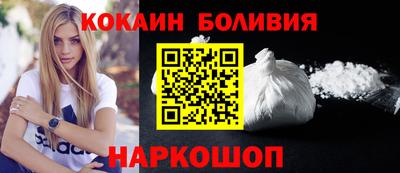 крисы Комсомольск-на-Амуре
