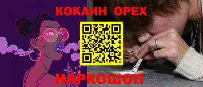 бошки Конаково