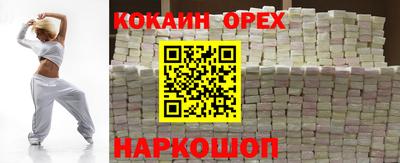 крисы Комсомольск-на-Амуре
