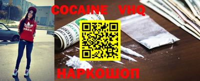 мефедрон мука Краснодар