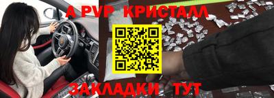 амф Коммунар