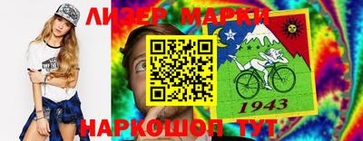 крисы Комсомольск-на-Амуре
