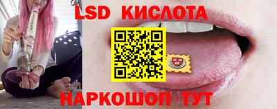 тгк Краснокаменск