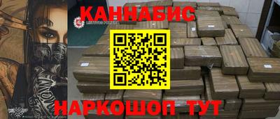 тгк Краснокаменск