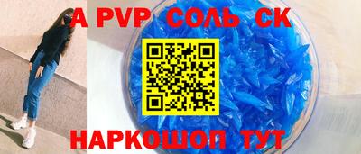 тгк Краснокаменск