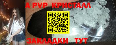 амф Коммунар