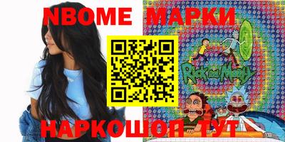 крисы Комсомольск-на-Амуре