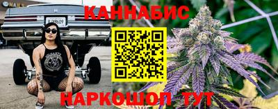крисы Комсомольск-на-Амуре