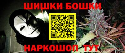 бошки Конаково