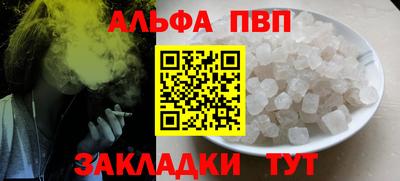 крисы Комсомольск-на-Амуре