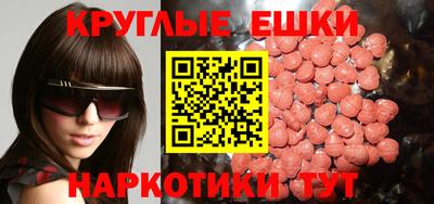 мефедрон мука Краснодар
