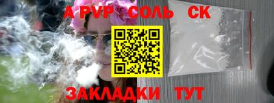 мефедрон мука Краснодар