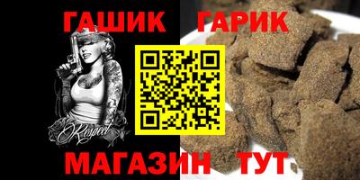 тгк Краснокаменск