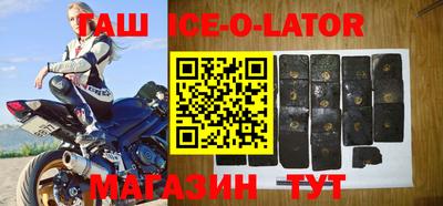 крисы Комсомольск-на-Амуре