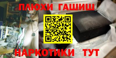 тгк Краснокаменск