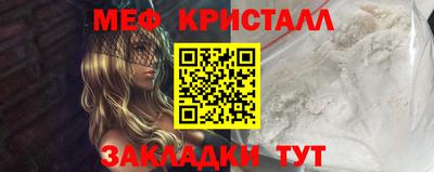 тгк Краснокаменск