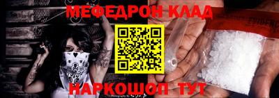 крисы Комсомольск-на-Амуре
