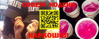 крисы Комсомольск-на-Амуре