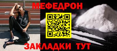 тгк Краснокаменск