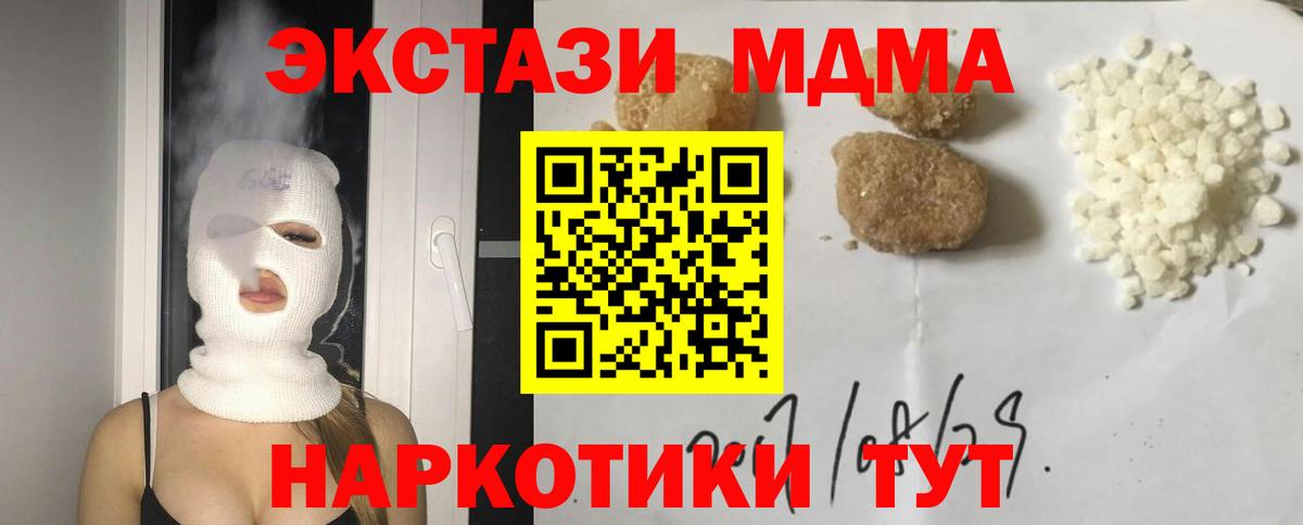 Купить наркоту  Елец  Вход с VPN  Альфа ПВП СК   Канабис  Меф   Вейп ТГК  КОКАИН  MDMA 