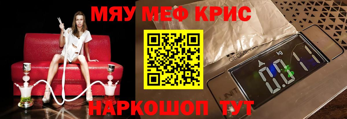 МЕФ Елец