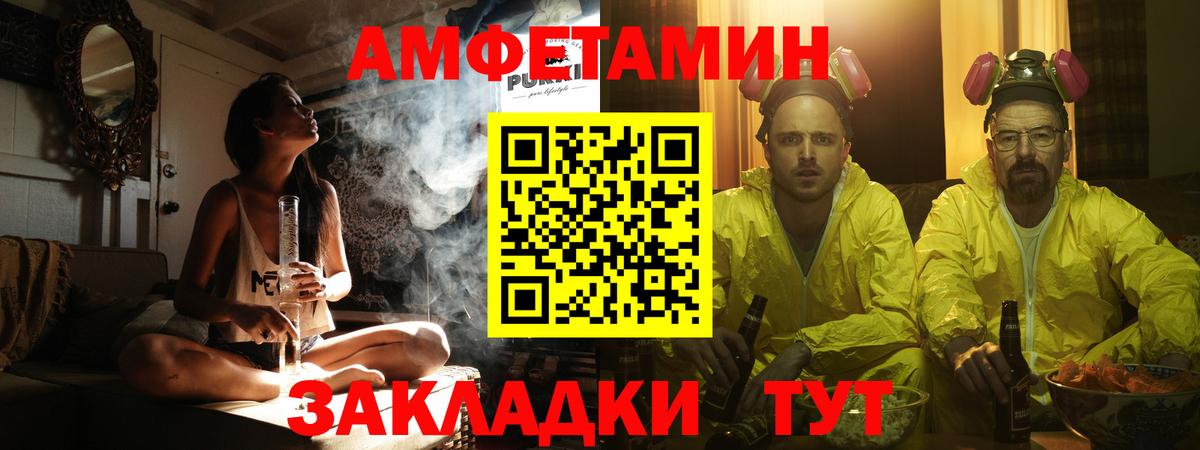 Метамфетамин витя  Вход с VPN  Первитин  Метамфетамин витя  Елец 
