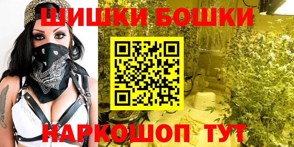 Елец  Шишки марихуана VHQ  Каннабис индика  Бошки марихуана планчик  Вход с VPN  Марихуана сатива 